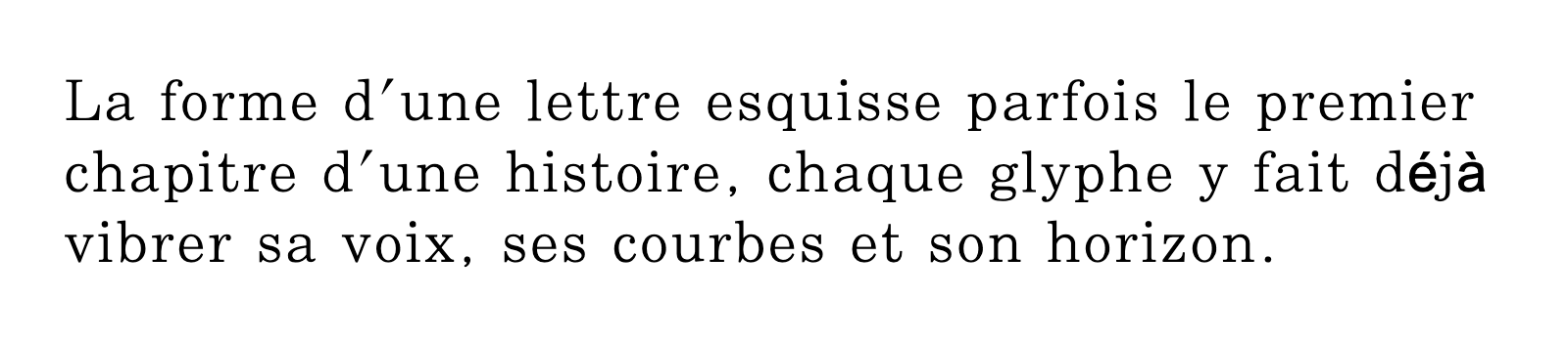 Phrase commune composée en SMMyungjo Std